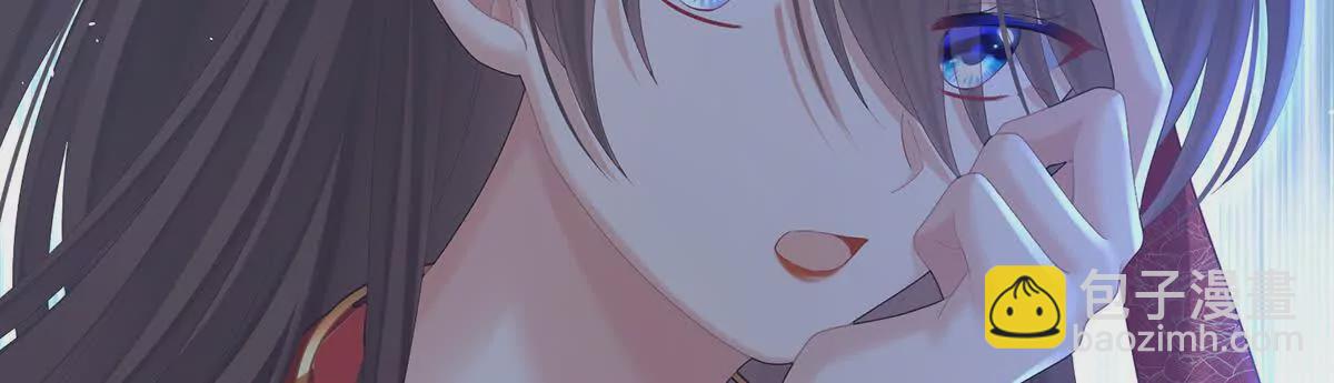 🍗女帝的后宫 第二季21 娶我 第20页