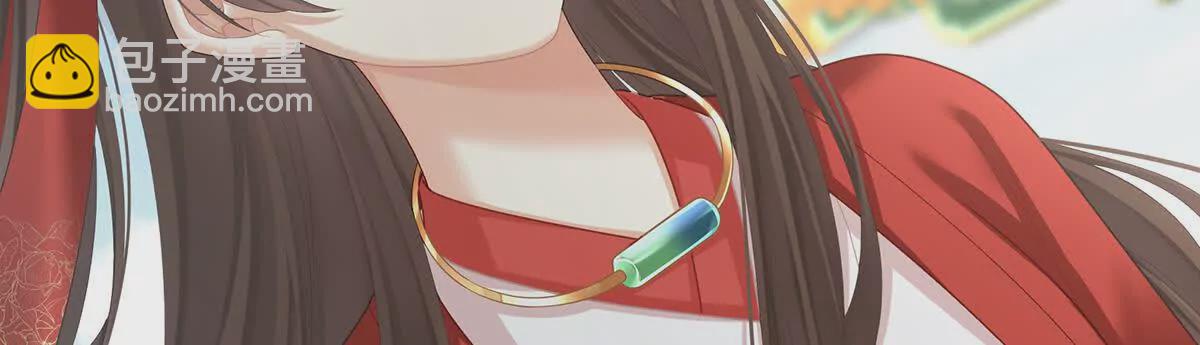 🍗女帝的后宫 第二季21 娶我 第42页