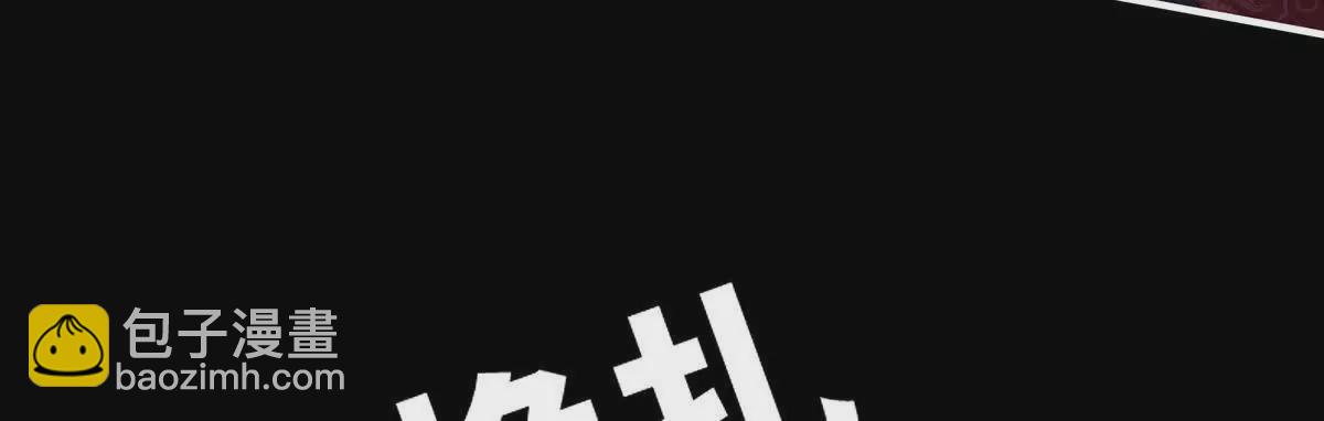 🍗女帝的后宫 第二季23 刺上我的名字 第20页