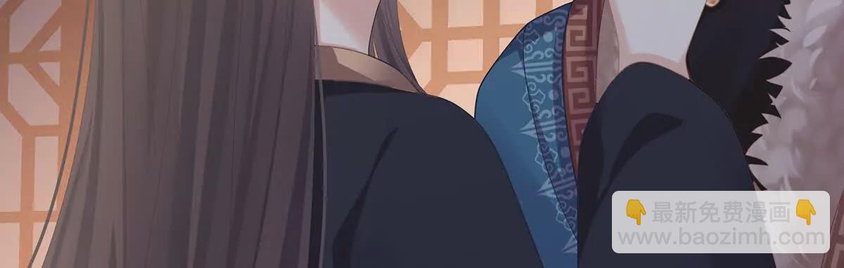 🍗女帝的后宫 第二季23 刺上我的名字 第24页