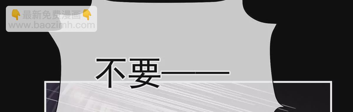 🍗女帝的后宫 第二季23 刺上我的名字 第26页