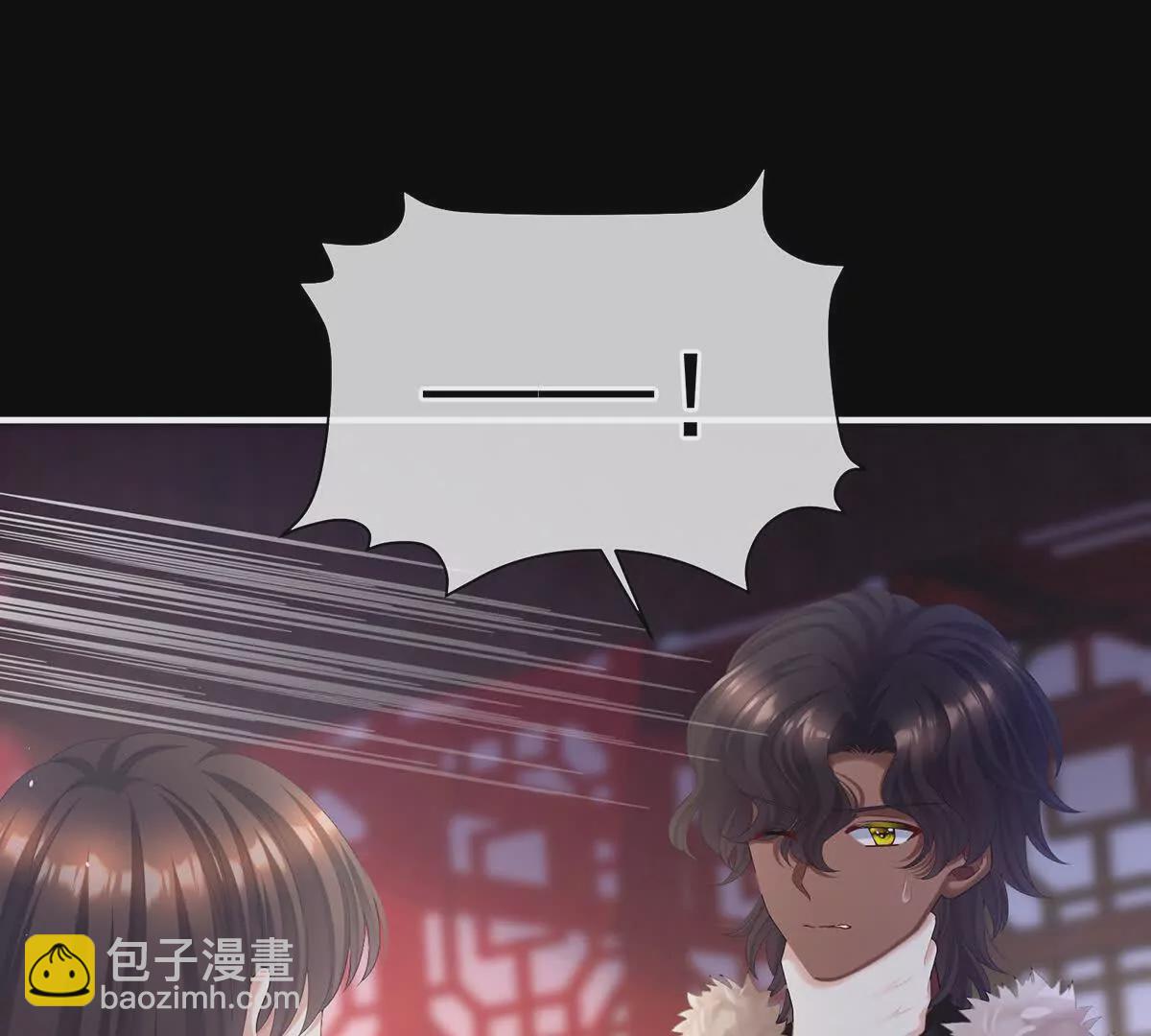 🍗女帝的后宫 第二季23 刺上我的名字 第45页