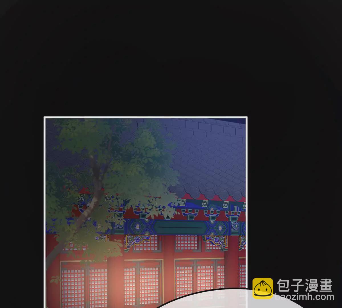 🍗女帝的后宫 第二季23 刺上我的名字 第5页