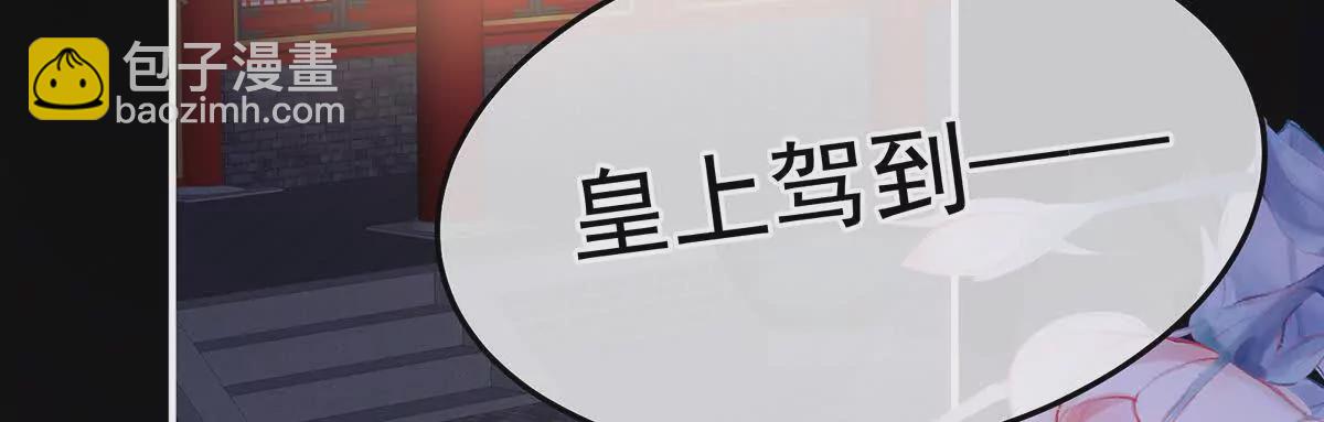 🍗女帝的后宫 第二季23 刺上我的名字 第6页