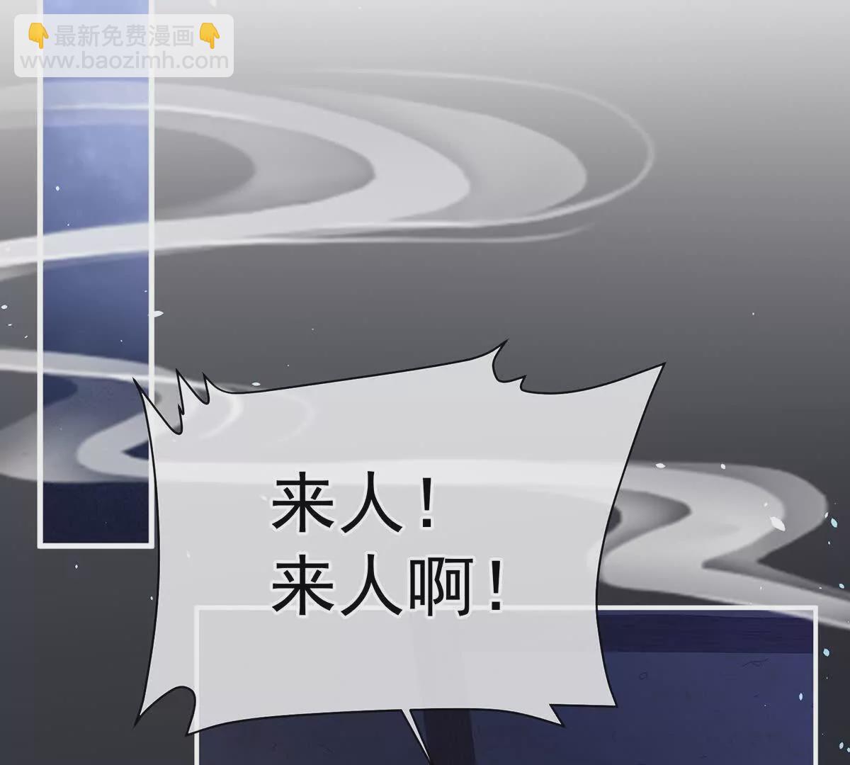 🍗女帝的后宫 第二季25 朕不喜欢他 第29页