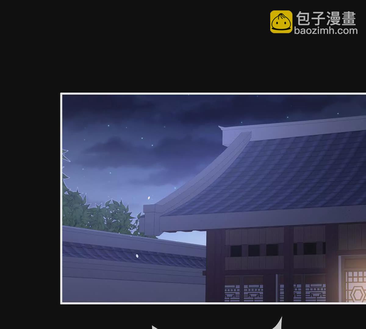 🍗女帝的后宫 第二季25 朕不喜欢他 第45页