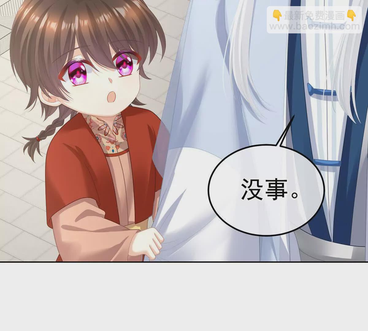 🍗女帝的后宫 第二季29 浣衣局小宫仆 第11页