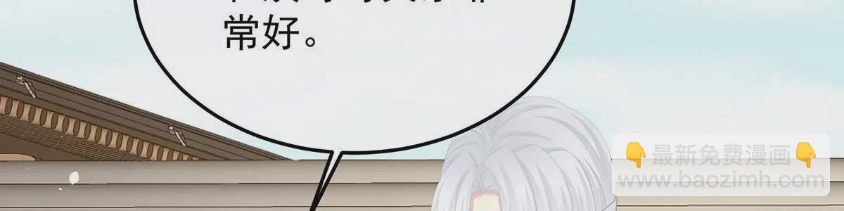 🍗女帝的后宫 第二季29 浣衣局小宫仆 第16页