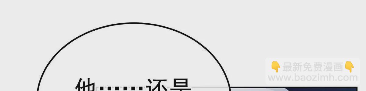 🍗女帝的后宫 第二季29 浣衣局小宫仆 第38页