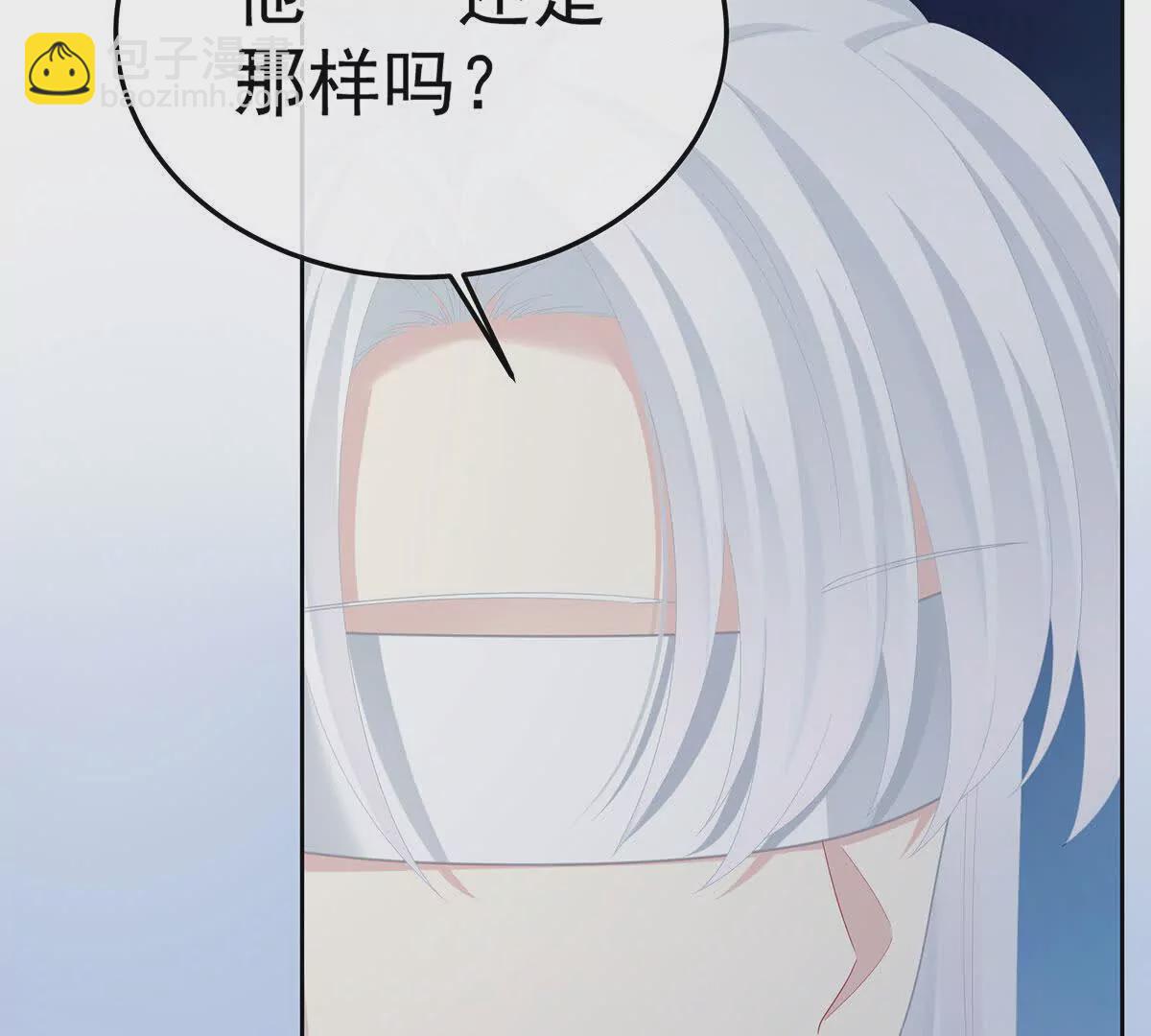 🍗女帝的后宫 第二季29 浣衣局小宫仆 第39页