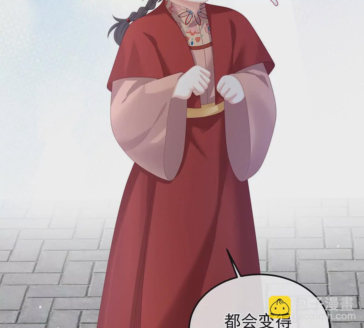 🍗女帝的后宫 第二季29 浣衣局小宫仆 第43页
