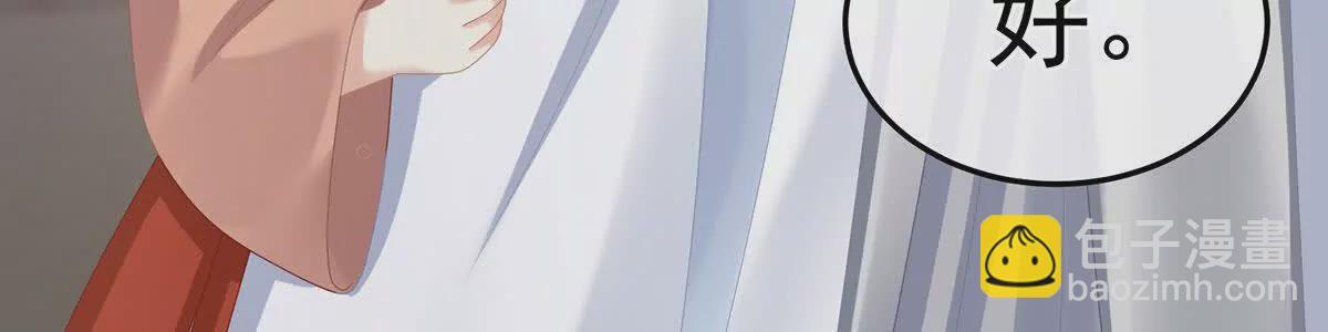 🍗女帝的后宫 第二季29 浣衣局小宫仆 第48页