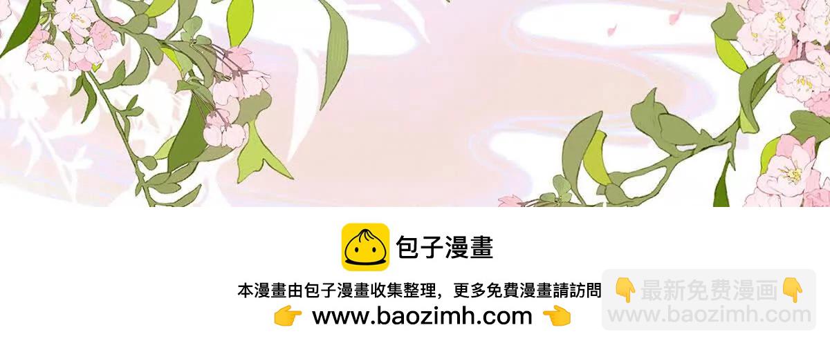 🍗女帝的后宫 第二季29 浣衣局小宫仆 第50页