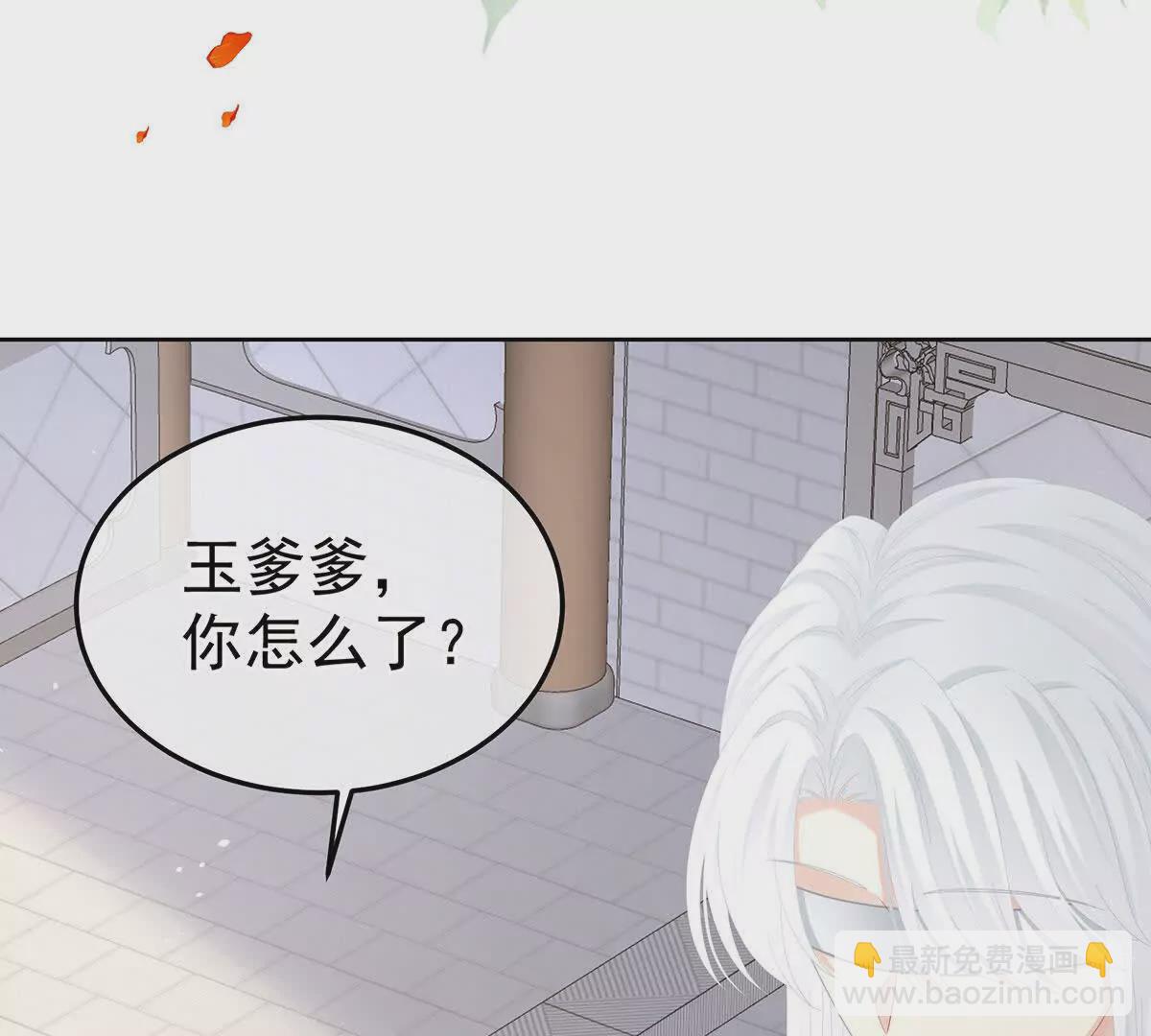 🍗女帝的后宫 第二季29 浣衣局小宫仆 第9页