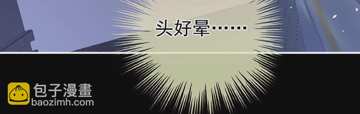 🍗女帝的后宫 第二季33 朕竟做出XX之事 第10页