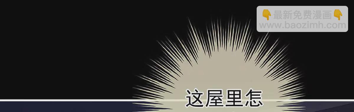🍗女帝的后宫 第二季33 朕竟做出XX之事 第16页