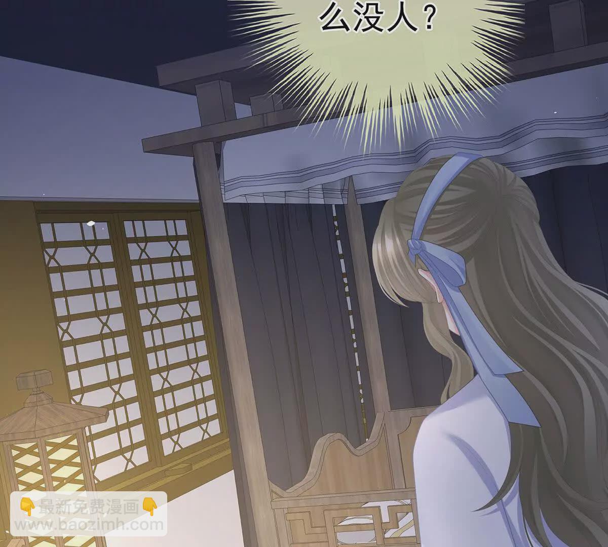 🍗女帝的后宫 第二季33 朕竟做出XX之事 第17页