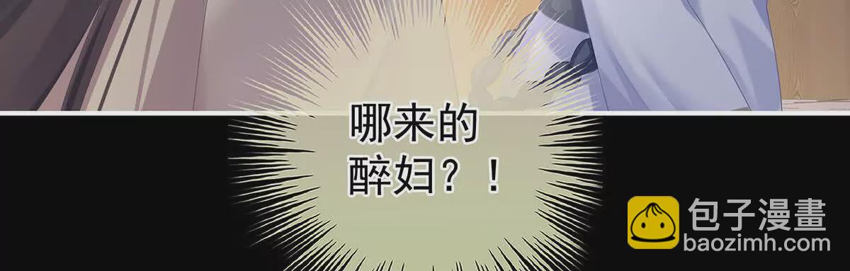 🍗女帝的后宫 第二季33 朕竟做出XX之事 第38页