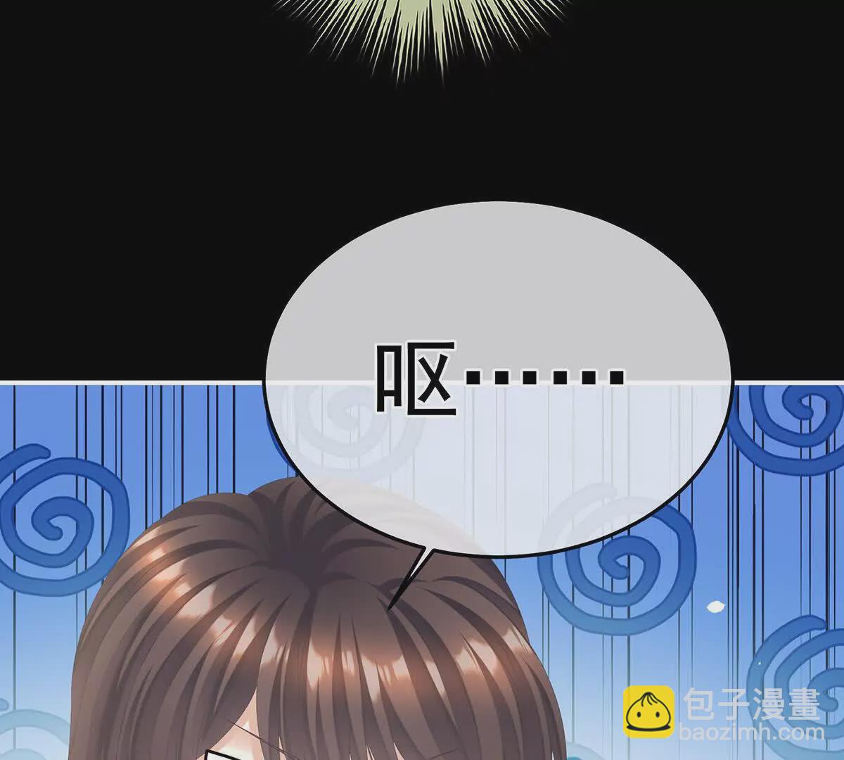 🍗女帝的后宫 第二季33 朕竟做出XX之事 第39页