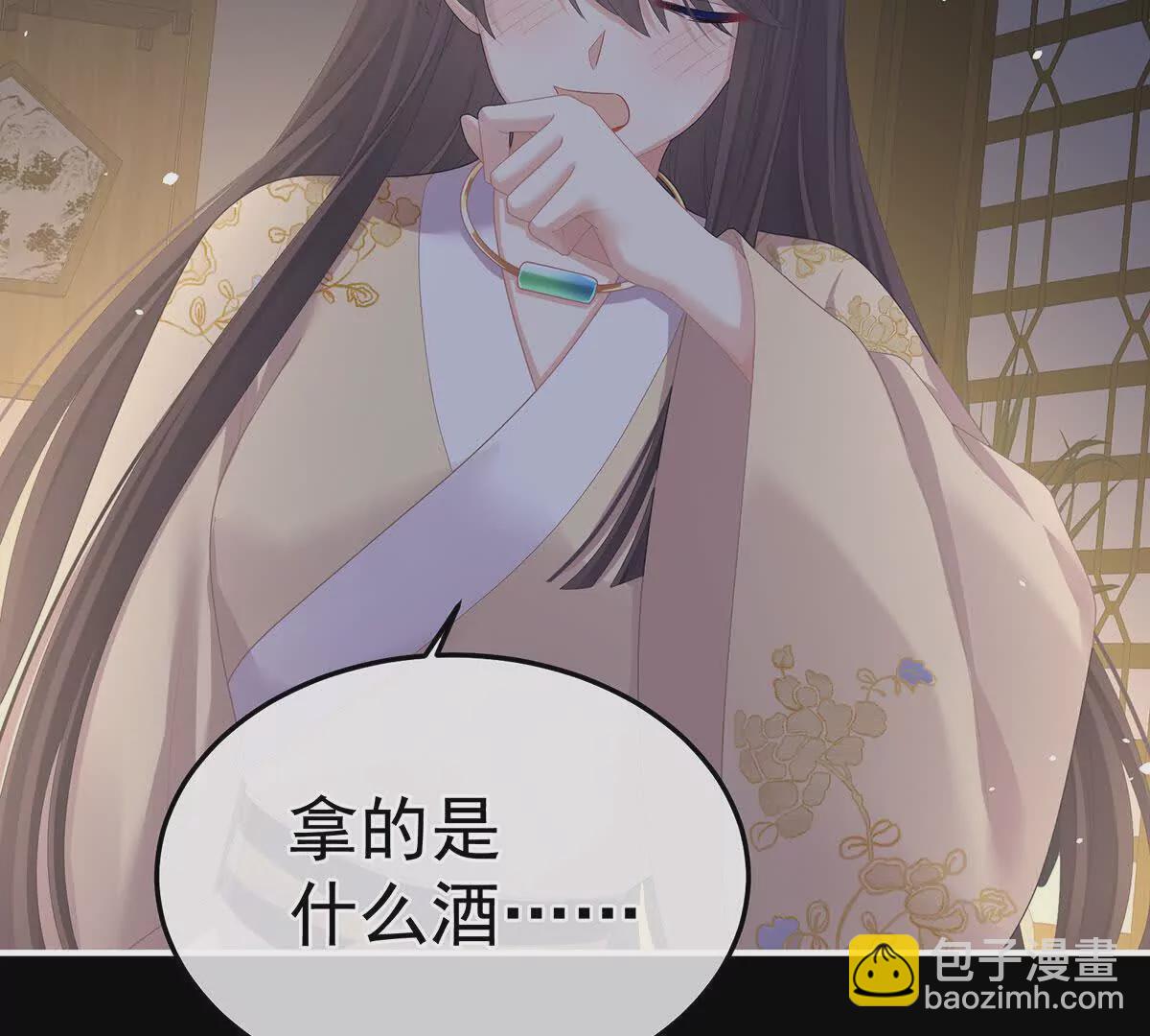 🍗女帝的后宫 第二季33 朕竟做出XX之事 第43页