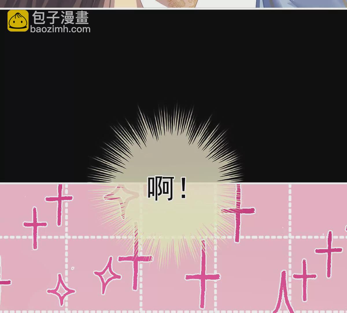 🍗女帝的后宫 第二季33 朕竟做出XX之事 第47页