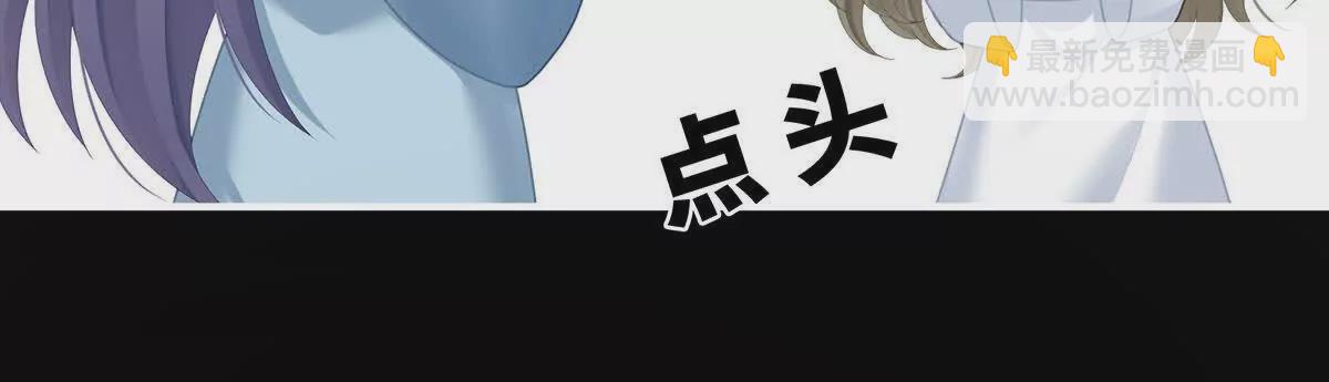 🍗女帝的后宫 第二季37 见家人 第10页