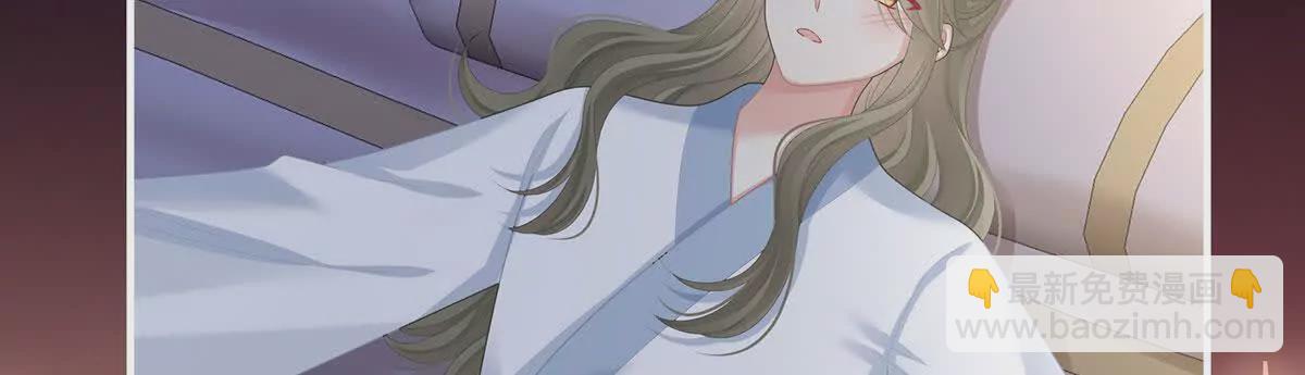 🍗女帝的后宫 第二季37 见家人 第12页