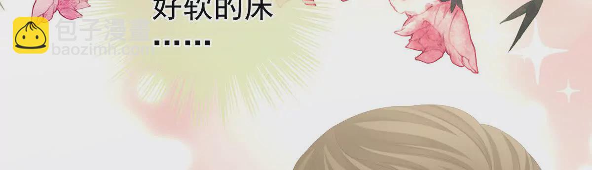 🍗女帝的后宫 第二季37 见家人 第14页