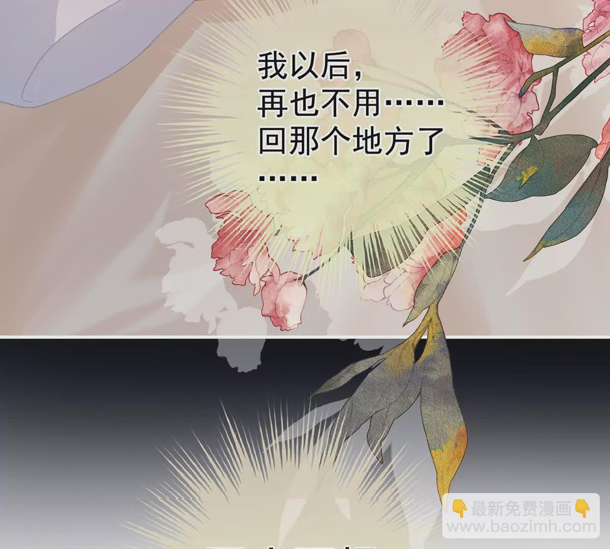 🍗女帝的后宫 第二季37 见家人 第17页