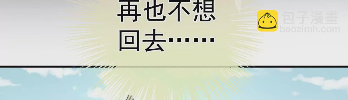 🍗女帝的后宫 第二季37 见家人 第18页