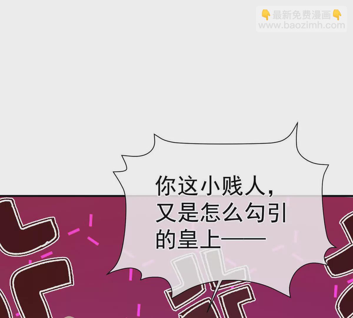 🍗女帝的后宫 第二季37 见家人 第27页