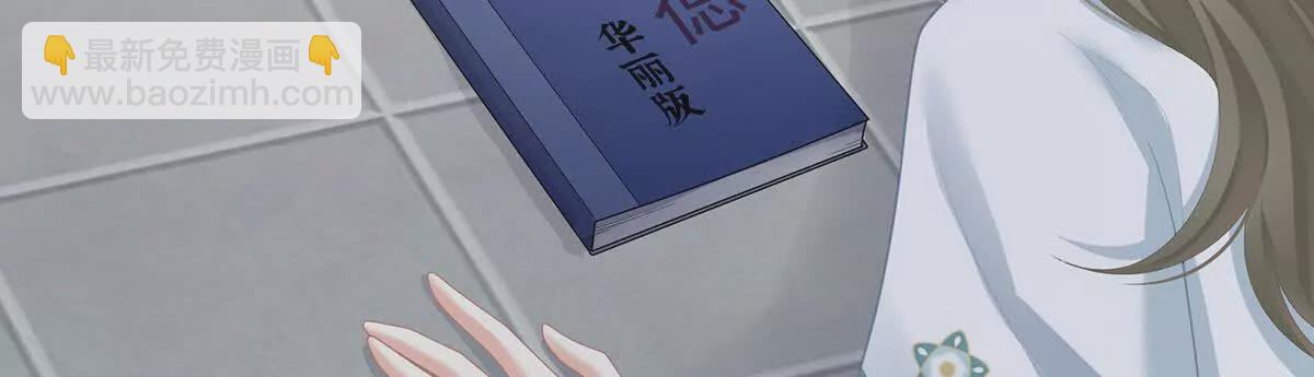 🍗女帝的后宫 第二季37 见家人 第34页