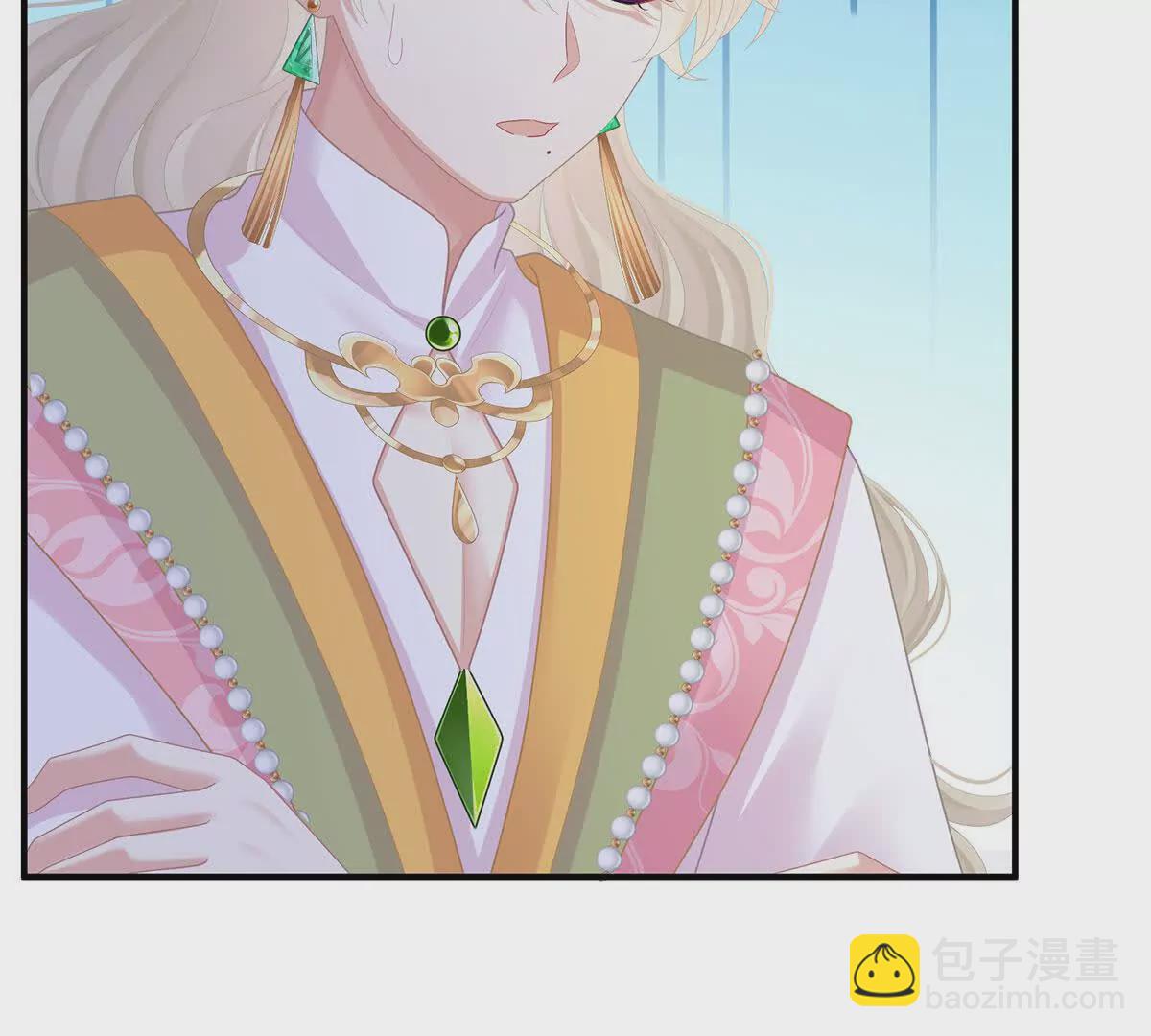 🍗女帝的后宫 第二季37 见家人 第37页
