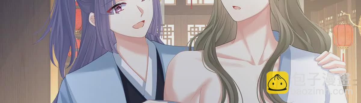 🍗女帝的后宫 第二季37 见家人 第6页