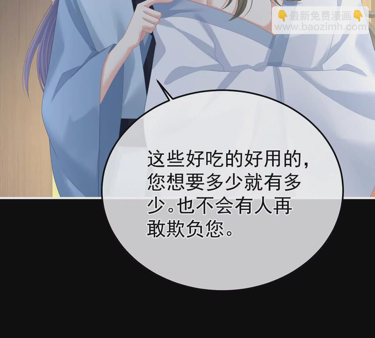 🍗女帝的后宫 第二季37 见家人 第7页