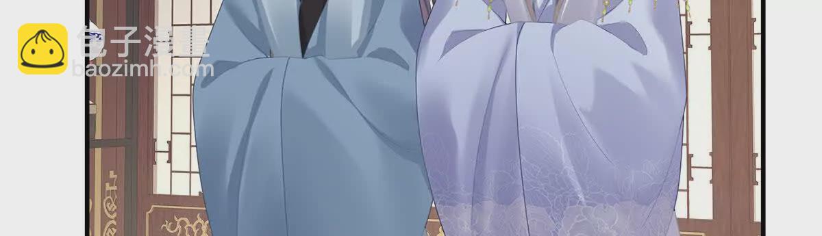 🍗女帝的后宫 第二季39 报复 第10页
