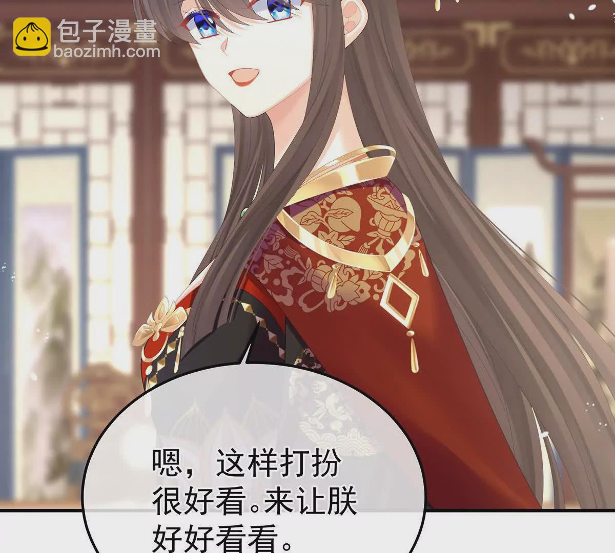🍗女帝的后宫 第二季39 报复 第13页