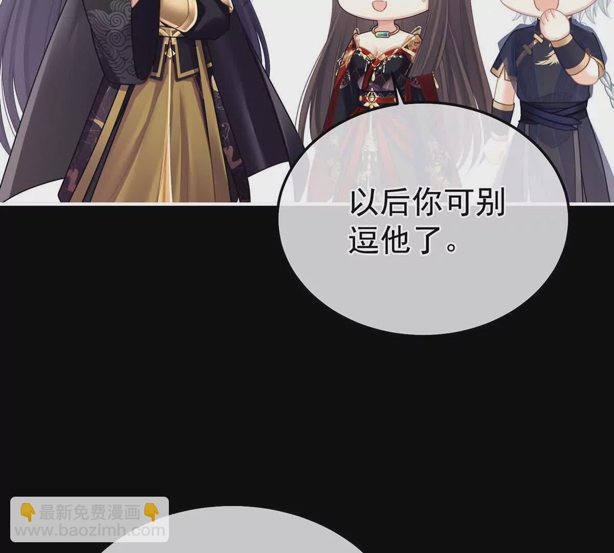 🍗女帝的后宫 第二季41 刺杀皇后 第21页