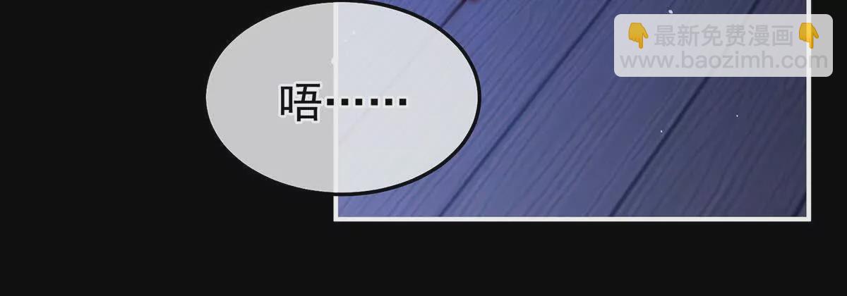 🍗女帝的后宫 第二季41 刺杀皇后 第40页