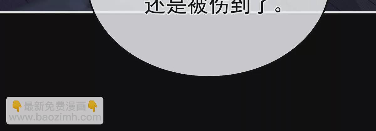 🍗女帝的后宫 第二季41 刺杀皇后 第44页