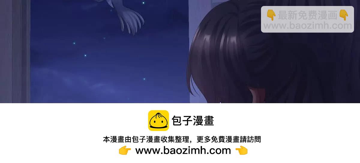 🍗女帝的后宫 第二季41 刺杀皇后 第50页