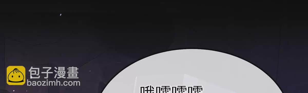 🍗女帝的后宫 第二季43  擦洗 第10页
