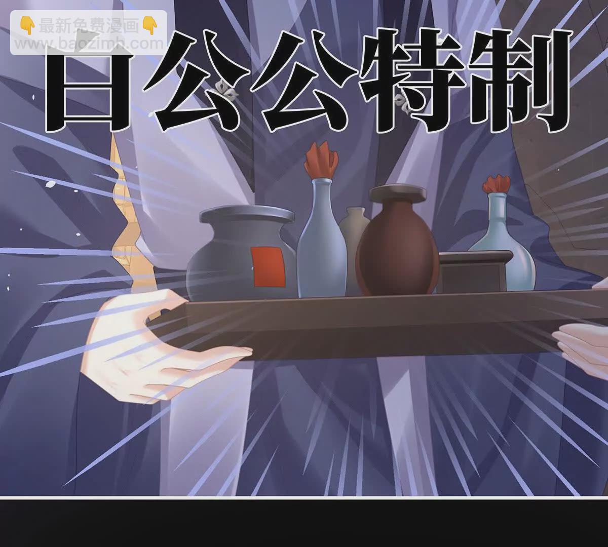 🍗女帝的后宫 第二季43  擦洗 第13页