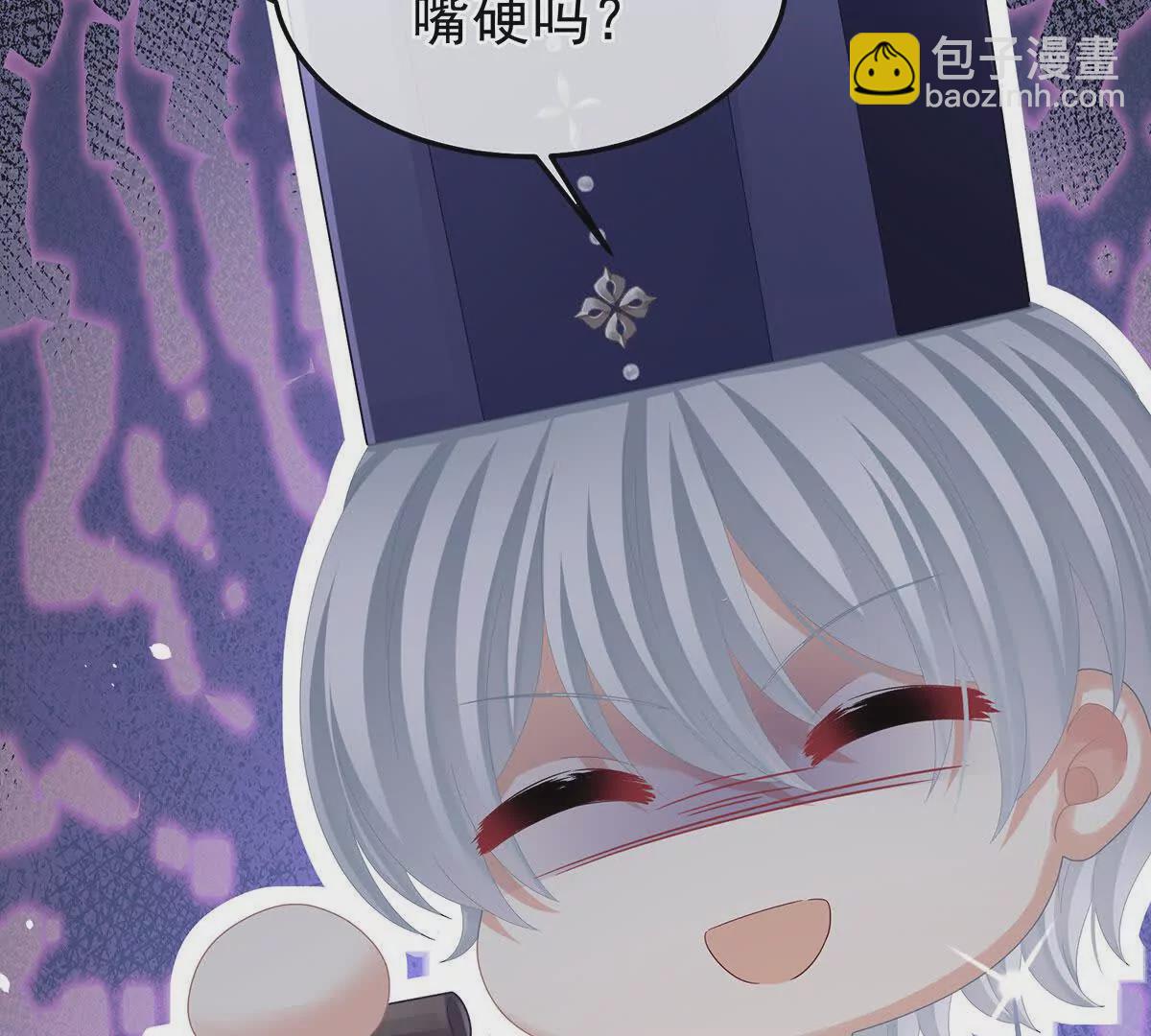 🍗女帝的后宫 第二季43  擦洗 第21页