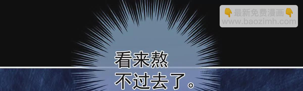 🍗女帝的后宫 第二季43  擦洗 第26页