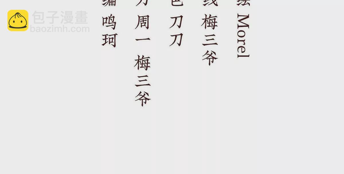🍗女帝的后宫 第二季43  擦洗 第4页