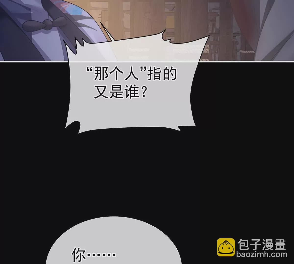 🍗女帝的后宫 第二季43  擦洗 第7页