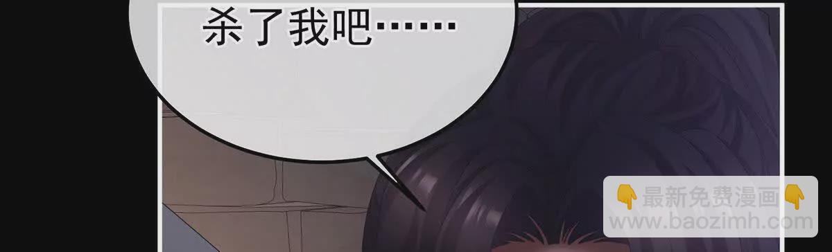 🍗女帝的后宫 第二季43  擦洗 第8页