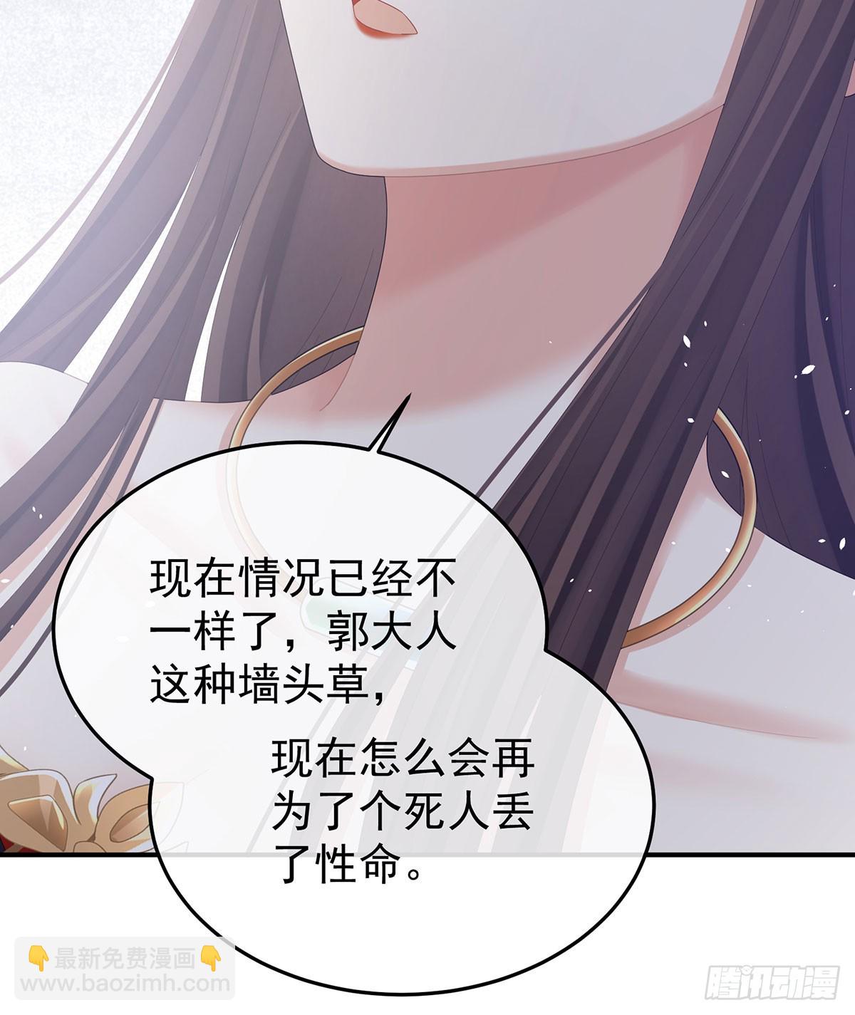 🍗女帝的后宫 故人相见 第11页