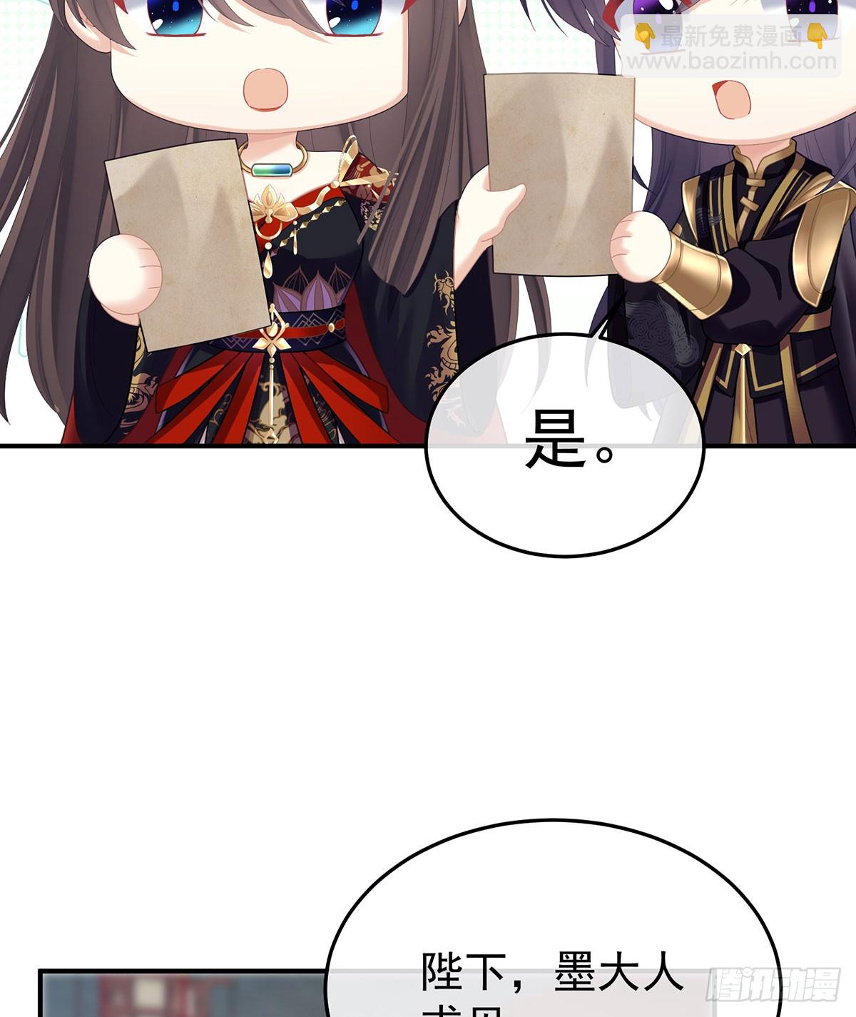 🍗女帝的后宫 故人相见 第13页